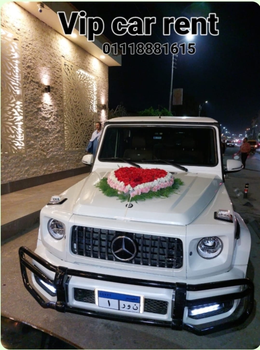 سيارات زفاف