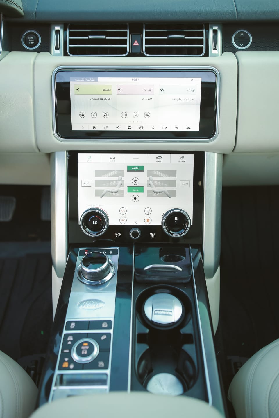 رانج روفر فوج 2023