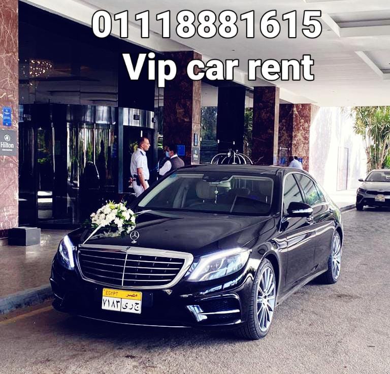 سيارات زفاف